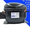 Asf57h Hermetic Refrigerator, 1/5HP, R134A, 50Hz, 220V - view 4