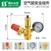 Automatic Shut-off Valve, Brass - view 6