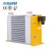 Aw0607t Air-cooled Heat Exchanger, Aluminum, 220 V, Aluminium