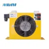 Aw0607t Air-cooled Heat Exchanger, Aluminum, 220 V, Aluminium - view 4