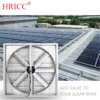 Axial Air Cooling Fan, Wall, Solar