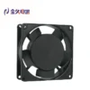 Axial Brushless Sleeve Bearing, 12V, Electric