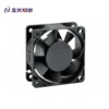 Axial Brushless Sleeve Bearing, 12V, Electric - view 5