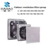 Axial Cooling Exhaust Fan, 220 V, Electric - view 2
