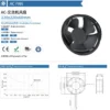 Axial Cooling Fan, 110V/220V, 50/60Hz, 220x220x60mm, Plastic - view 5