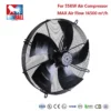 Axial Cooling Fan, 710mm, Stainless, Steel, 380v