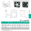 Axial Cooling Fan, SF9225, Plastic, 50/60Hz, 92x92x25mm - view 4