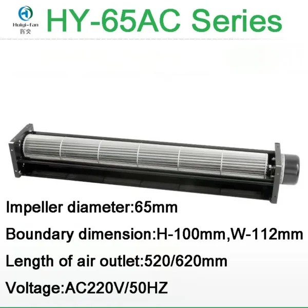 Axial Drum Type Fan, HY-65, AC220V, Aluminum - view 2