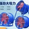 Axial Duct Exhaust Fan, Wall, 110, 2100M3 - view 3