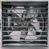 Axial Exhaust Push-pull Fan, 50'', 220 V, Electric - view 2