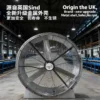 Axial Fan, 1000mm, 220 V, Electric - view 2
