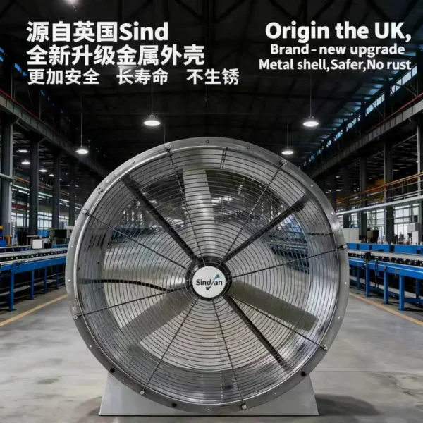 Axial Fan, 1000mm, 220 V, Electric - view 2