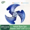 Axial Fan, 12100105000084, 3-Blade, 560x139x12, Plastic