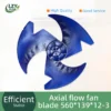 Axial Fan, 12100105000084, 3-Blade, 560x139x12, Plastic - view 2