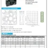 Axial Fan, 9238, 24V, 48V - view 3