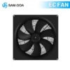 Axial Fan, Inline, 400 V, Electric