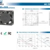 Axial Fan, IP68, 80X80X25MM, 8025, 12V - view 4