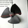 Axial Fan, Manual, Plastic - view 6