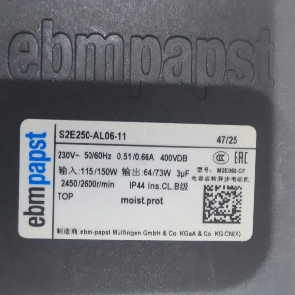 Axial Fan, S2E250-AL06-01, 250mm, HVAC - view 3