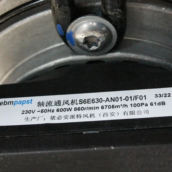 Axial Fan, S6E630-AN01-01/F01, 630mm, 230v, 600w - view 3