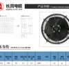 Axial Fan, YWF, 230 V, Electric - view 3