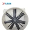 Axial Flow Aluminum Fan, FRP, Plastic