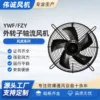 Axial Flow Ball Bearing, 380V, 220 - view 3