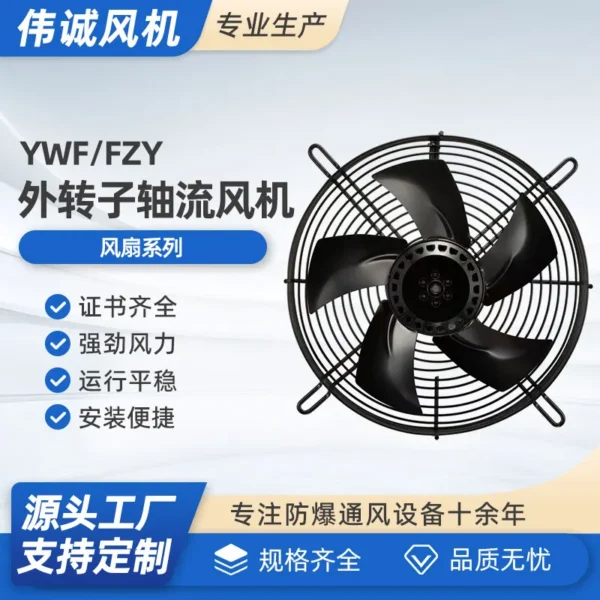 Axial Flow Ball Bearing, 380V, 220 - view 3