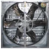 Axial Flow Exhaust Fan, 220 V, Electric - view 2