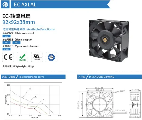 Axial Flow Exhaust Fan, 92x92x38mm, 70000, 110-220V, Plastic - view 2