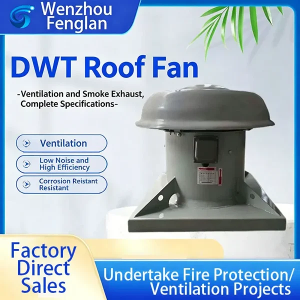 Axial Flow Exhaust Fan, Explosion-Proof, 220V/380V - view 2
