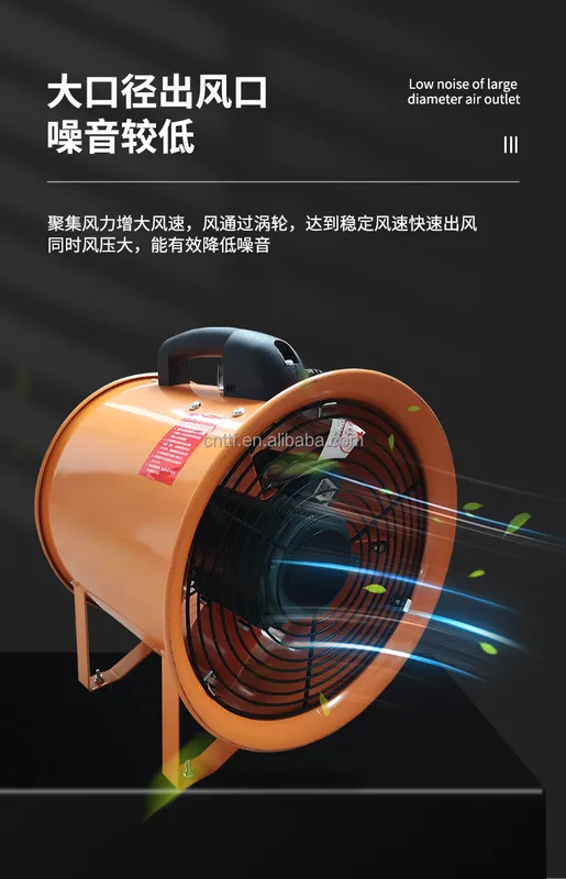 Axial Flow Fan, 10inch, 250mm, Portable, 370W - view 5