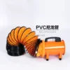 Axial Flow Fan, 10inch, 250mm, Portable, 370W - view 6
