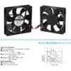 Axial Flow Fan, 120*120*25mm, 12025, DC12V24V, 3200 - view 2