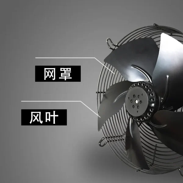 Axial Flow Fan, 120V, Plastic - view 3