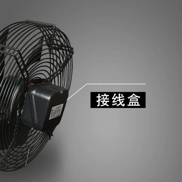 Axial Flow Fan, 120V, Plastic - view 4