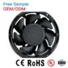 Axial Flow Fan, 172mm, Plastic, Waterproof, IP68