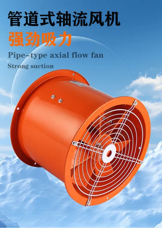 Axial Flow Fan, 220-380V, Electric - view 6