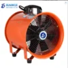 Axial Flow Fan, 300MM, Portable - view 2