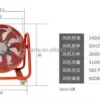 Axial Flow Fan, 300MM, Portable - view 5