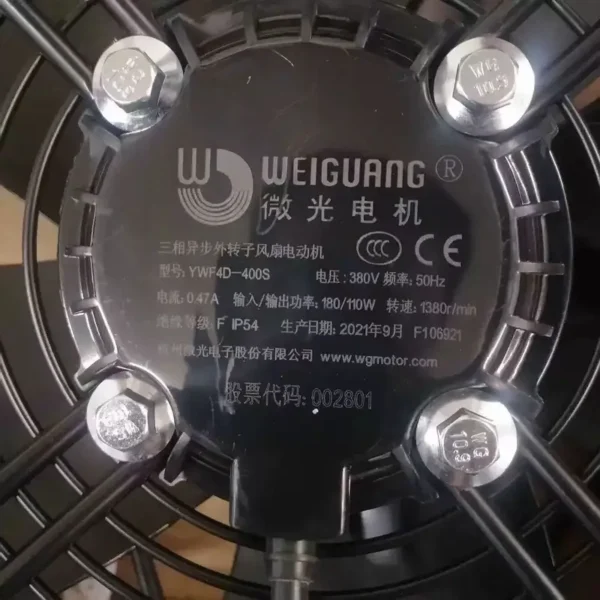 Axial Flow Fan, 600mm, 800W - view 4