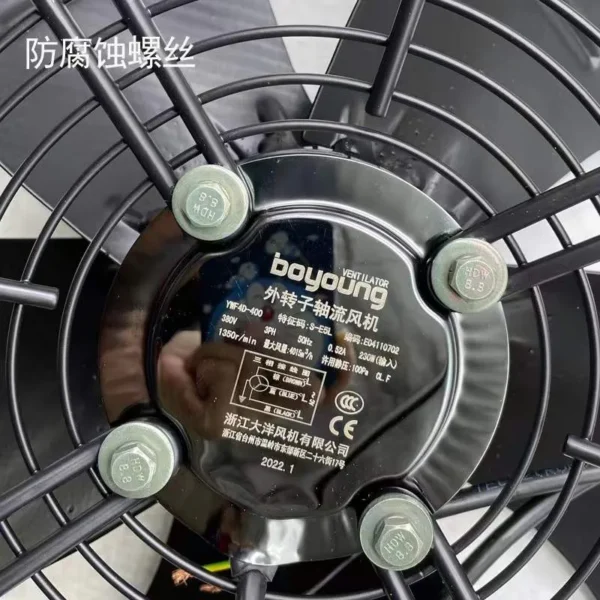 Axial Flow Fan, 630mm, 3-50hp - view 3