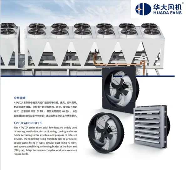 Axial Flow Fan, 710mm, 220V, 7600-10000 CBM - view 5