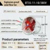 Axial Flow Fan, BT35-11-9, 4.0kW, Explosion-proof - view 6