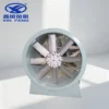 Axial Flow Fan, Explosion-Proof, Aluminum