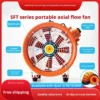 Axial Flow Fan, Explosion-proof, Portable, 220/380V, Steel - view 2