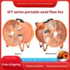 Axial Flow Fan, Explosion-proof, Portable, 220/380V, Steel - view 3