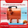 Axial Flow Fan, Explosion-proof, Portable, 220/380V, Steel - view 5