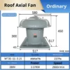 Axial Flow Fan, Explosion-proof, Roof - view 6