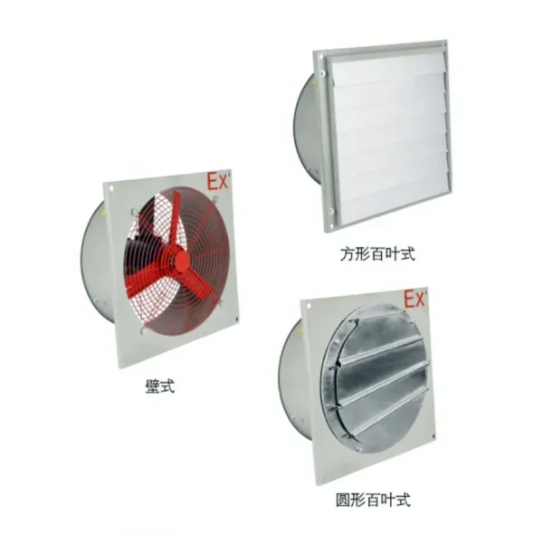 Axial Flow Fan, Flameproof, Roof, HVAC - view 5